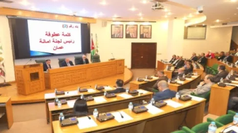 الملكاوي يؤدي القسم القانوني رئيسا للجنة أمانة عمّان