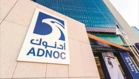 دون إصابات.. هجوم على سفينة تابعة لـ«أدنوك» في مضيق هرمز