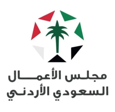 الحاج توفيق: مجلس الأعمال الأردني–السعودي يلتئم في عمّان نهاية الشهر الحالي