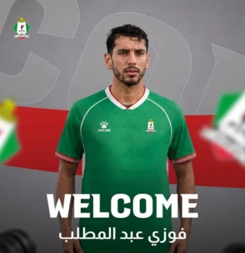 الوحدات يضم المغربي فوزي عبد المطلب