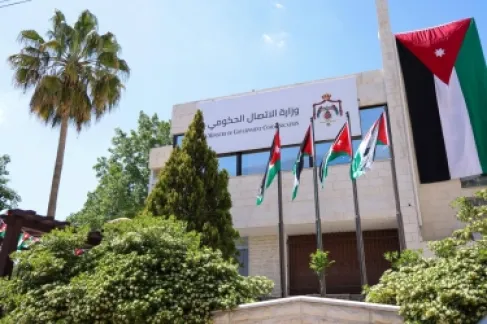 وزارة الاتصال الحكومي تعلن عن وظائف شاغرة بعقود محددة المدة