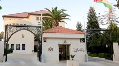 النظام المعدل للإجازة بدون راتب يدخل حيز التنفيذ