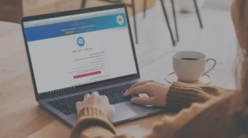 الاردن .. بدء تقديم طلبات الالتحاق بمرحلة الدبلوم المتوسط في الجامعات والكليات الرسمية
