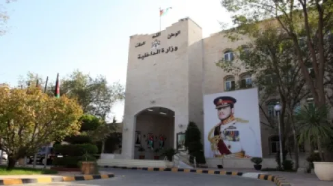 الاردن .. إحالة محافظين وموظفين في الداخلية إلى التقاعد