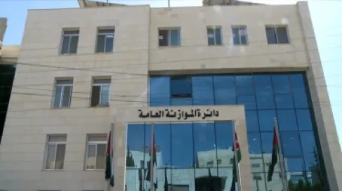 مجلس الوزراء يقر نظام التنظيم الإداري لدائرة الموازنة العامة لسنة 2026