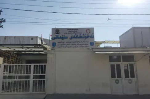 20 مصابا إثر انفجار ضخم في مستودع وقود بالعراق