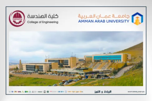 كلية الهندسة في عمان العربية تنفّذ نشاطًا تفاعليًا للأطفال بعنوان (عالم المهن)