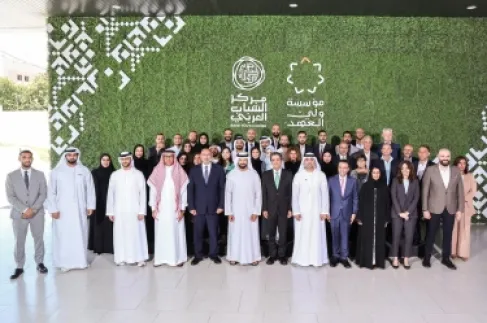 الإعلان عن افتتاح مركز الشباب العربي في الأردن