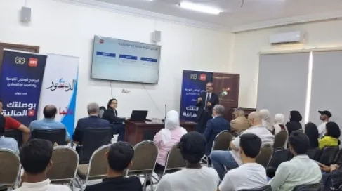 (بوصلتك المالية) يواصل مساره الوطني بمحطة جديدة في المفرق