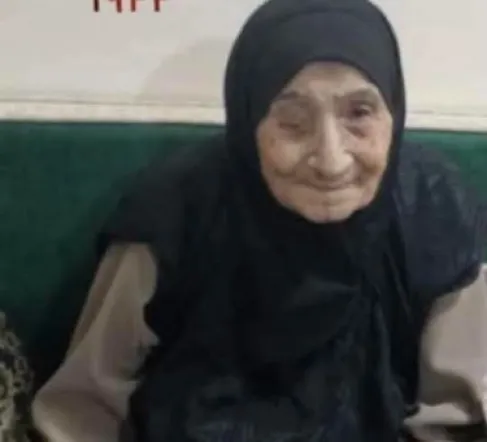 وفاة الحاجة شاهية المجالي عن عمر 108 أعوام