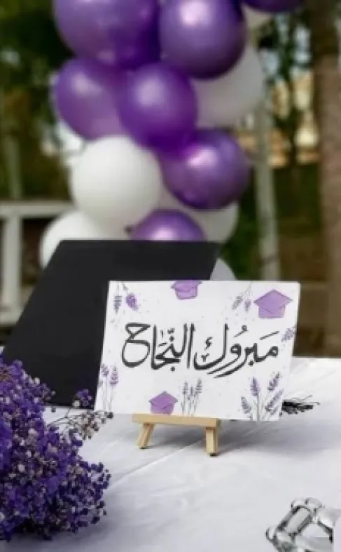 حمزة منذر الحوارات يتجاوز الجزء الأول من الثانوية العامة بتفوق