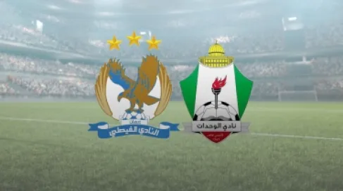 العرسان يكتبها في الوقت القاتل.. الفيصلي يقهر الوحدات ويخطف بطاقة نهائي السوبر!