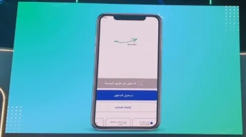 سند يسجل 600 ألف مستخدم خلال يوم بالتزامن مع إعلان نتائج الثانوية العامة  