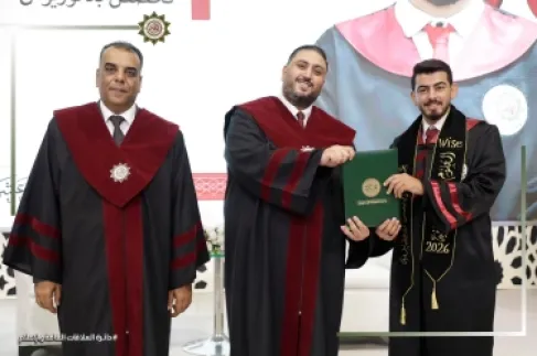 عاصم بلال خليل عسكر العقاربه ... مبارك التخرج