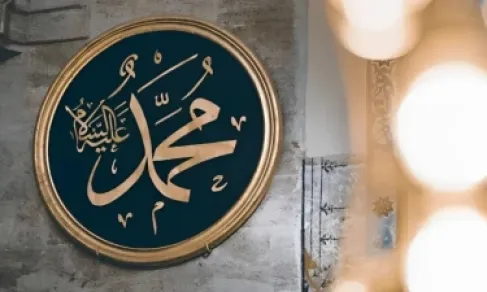 الإفتاء الأردنية : استعمال أي لفظ يتضمن إساءة لمقام النبي من الكبائر