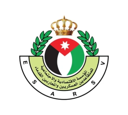 إيقاف استقبال طلبات السلف الشخصية لمتقاعدي الضمان الاجتماعي مؤقتًا