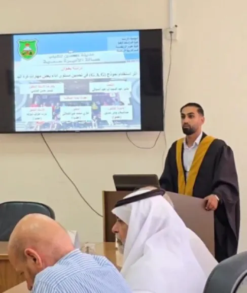 الدكتور بشير عبدالمجيد المجالي .. مبارك مناقشة الأطروحة