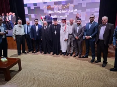حزب الاتحاد الوطني الأردني يشارك في إحياء الذكرى المشؤومة لحريق المسجد الأقصى المبارك