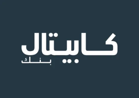 كابيتال بنك يصدر أول تقرير مناخي لعام 2025 ليعزز من تحوله نحو التمويل الأخضر