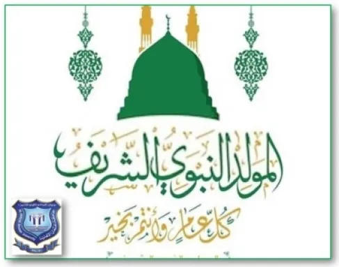عمان الاهلية تهنىء بمناسبة ذكرى المولد النبوي الشريف