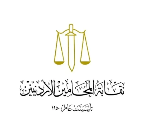 نقابة المحامين لناجحي التوجيهي: لا نستطيع الاستيعاب