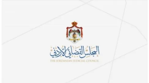 إعلان اسماء المحامين الناجحين بامتحان المسابقة القضائية