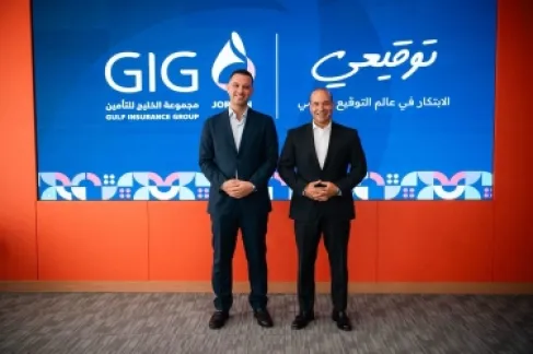 مجموعة الخليج للتأمين – الأردن تطلق حلول التوقيع الرقمي بالتعاون مع شركة توقيعي