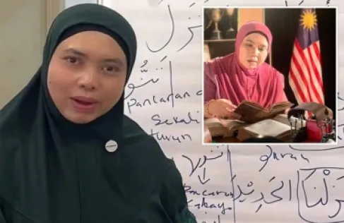 الجامعة الإسلامية بماليزيا تكرم أستاذة لغة عربية وتفصلها بعد أيام