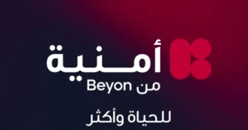 أمنية راعٍ بلاتيني لاحتفالية int@j بالذكرى الخامسة والعشرين لتأسيسها