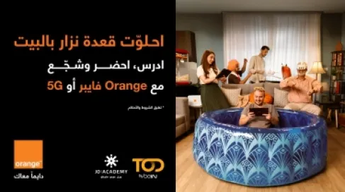أورنج الأردن تطلق تجربة غير مسبوقة للمنزل تجمع بين التعليم والترفيه والرياضة مع إنترنت فائق السرعة: 