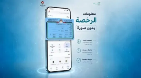 تطبيق 