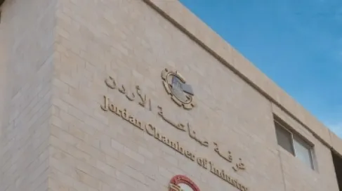 غرف الصناعة  تشيد بإجراءات 