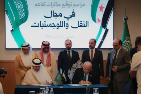 4 مذكرات تفاهم سورية سعودية في مجالي النقل والبريد