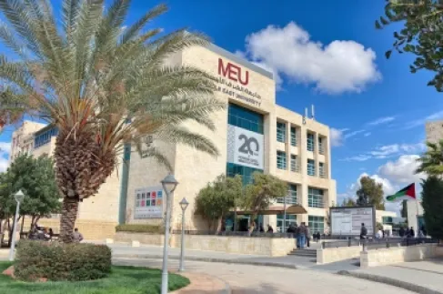مجلس التربية والتعليم وتنمية الموارد البشرية يوافق على تشكيل مجلس أمناء جامعة الشرق الأوسط