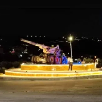 دوار المدفع