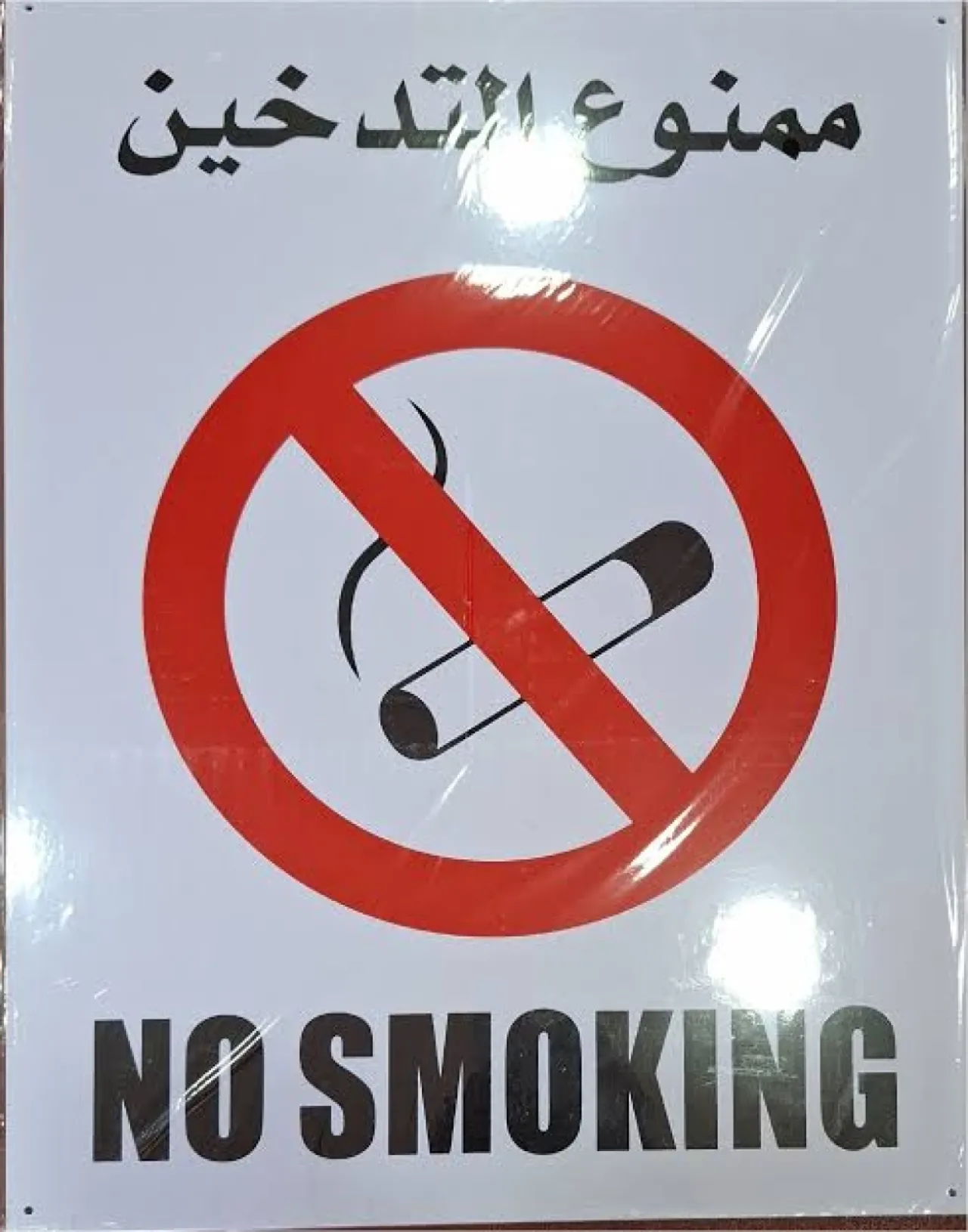 صورة الخبر