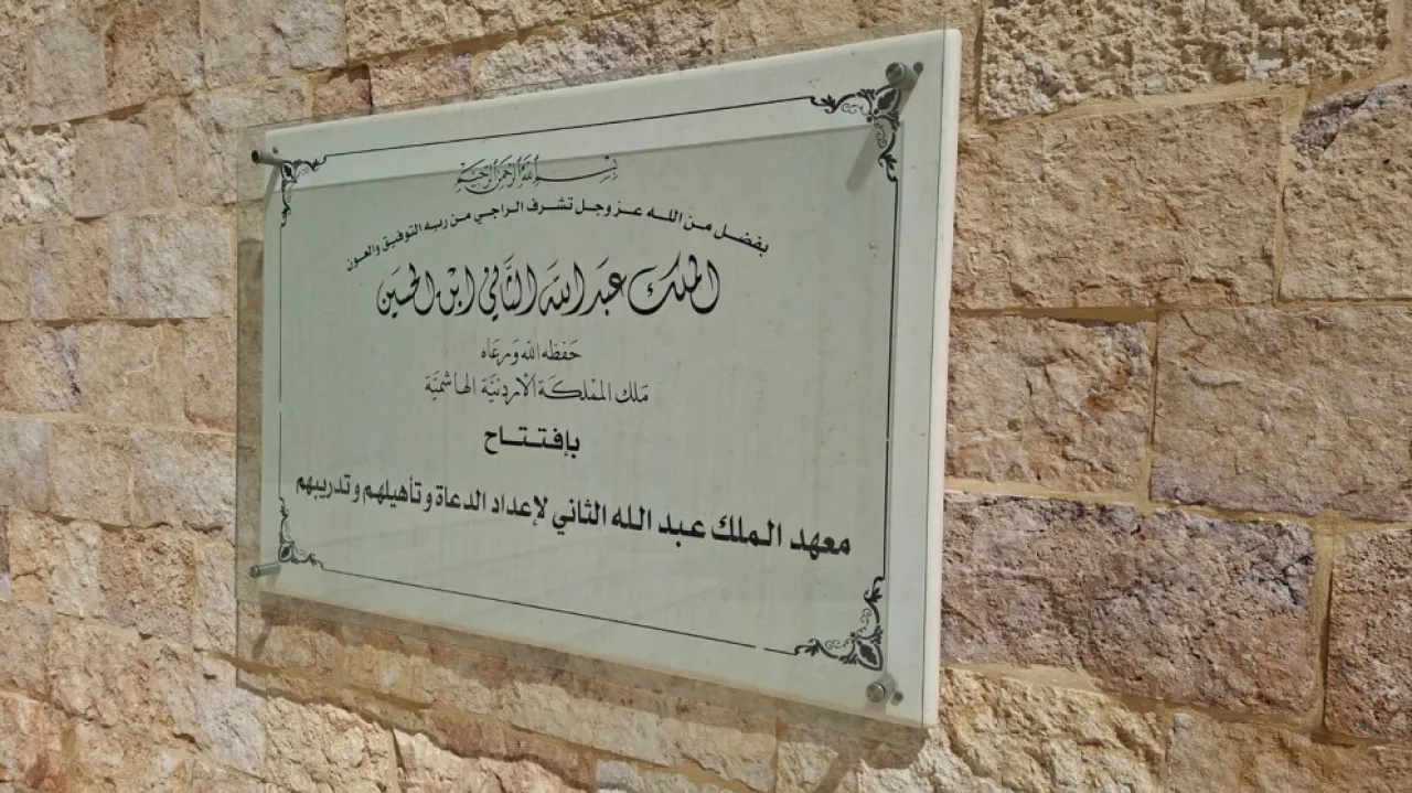 صورة الخبر