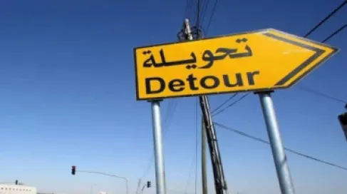 تحويلة مرورية على طريق الغور الصافي باتجاه العقبة لإنشاء جسر