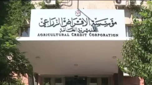الإقراض الزراعي: تمويلات بـ45 مليون دينار لـ8278 مستفيدًا خلال 2026