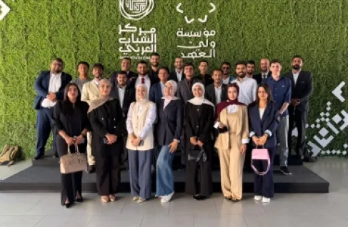 مجلس شباب العزم يبحث إشراك طلبة الجامعات في برنامج «جسر القادة»
