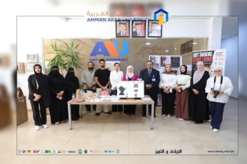 كلية الصيدلة في جامعة عمان العربية تنظّم حملة توعوية بعنوان (نحو جيل خالٍ من التدخين)
