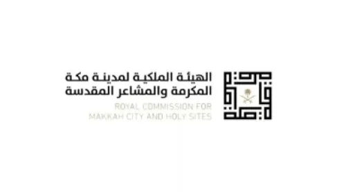الهيئة الملكية لمدينة مكة تطور 7 مواقع جديدة.. التفاصيل كاملة
