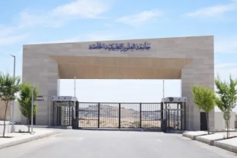 تعيين رئيس وأعضاء مجلس أمناء جامعة العلوم التطبيقية الخاصة...