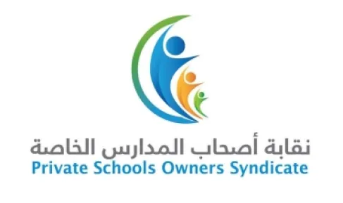 نقابة المدارس الخاصة تنهي العمل بالعقد الإلكتروني الموحد