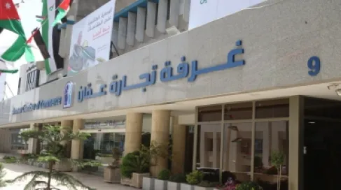 1.031 مليار دينار صادرات تجارة عمان خلال 8 أشهر