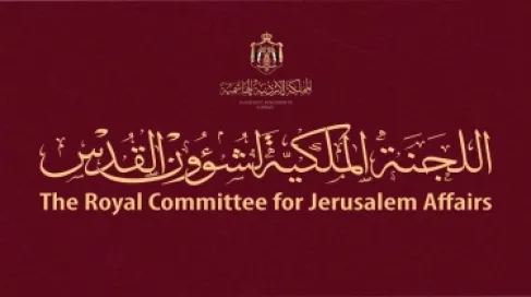 الملكية لشؤون القدس: الأعياد اليهودية تتحول إلى موسم للتضييق والتهويد على الفلسطينيين