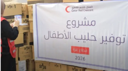 (الخيرية الهاشمية) والهلال الأحمر القطري يوزعان 9597 سلة غذائية في غزة  