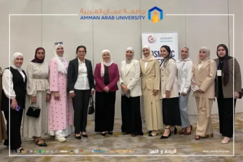 عميد كلية الصيدلة في عمان العربية تشارك في مؤتمر (السلامة التجميلية: الجانب العلمي والتنظيمي)