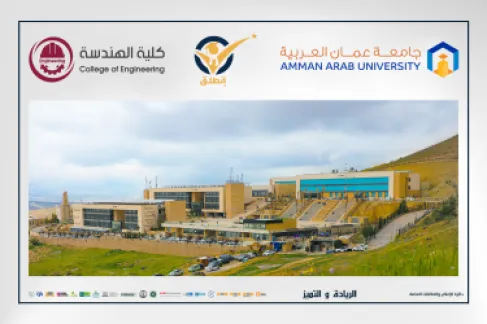 كلية الهندسة في عمان العربية تشارك في مسابقة (انطلق) لمشاريع التخرج في الجامعات الأردنية