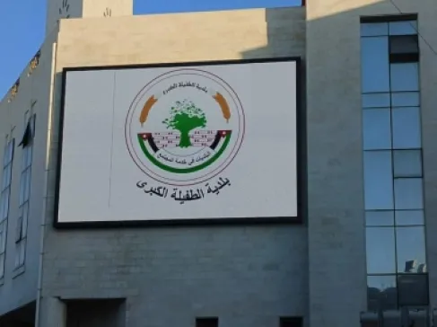 مشروع لتركيب أنظمة الخلايا الشمسية لمباني بلدية الطفيلة